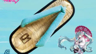 3月9日初音ミクの日01草履【390個限定】をご購入頂きました皆様へ