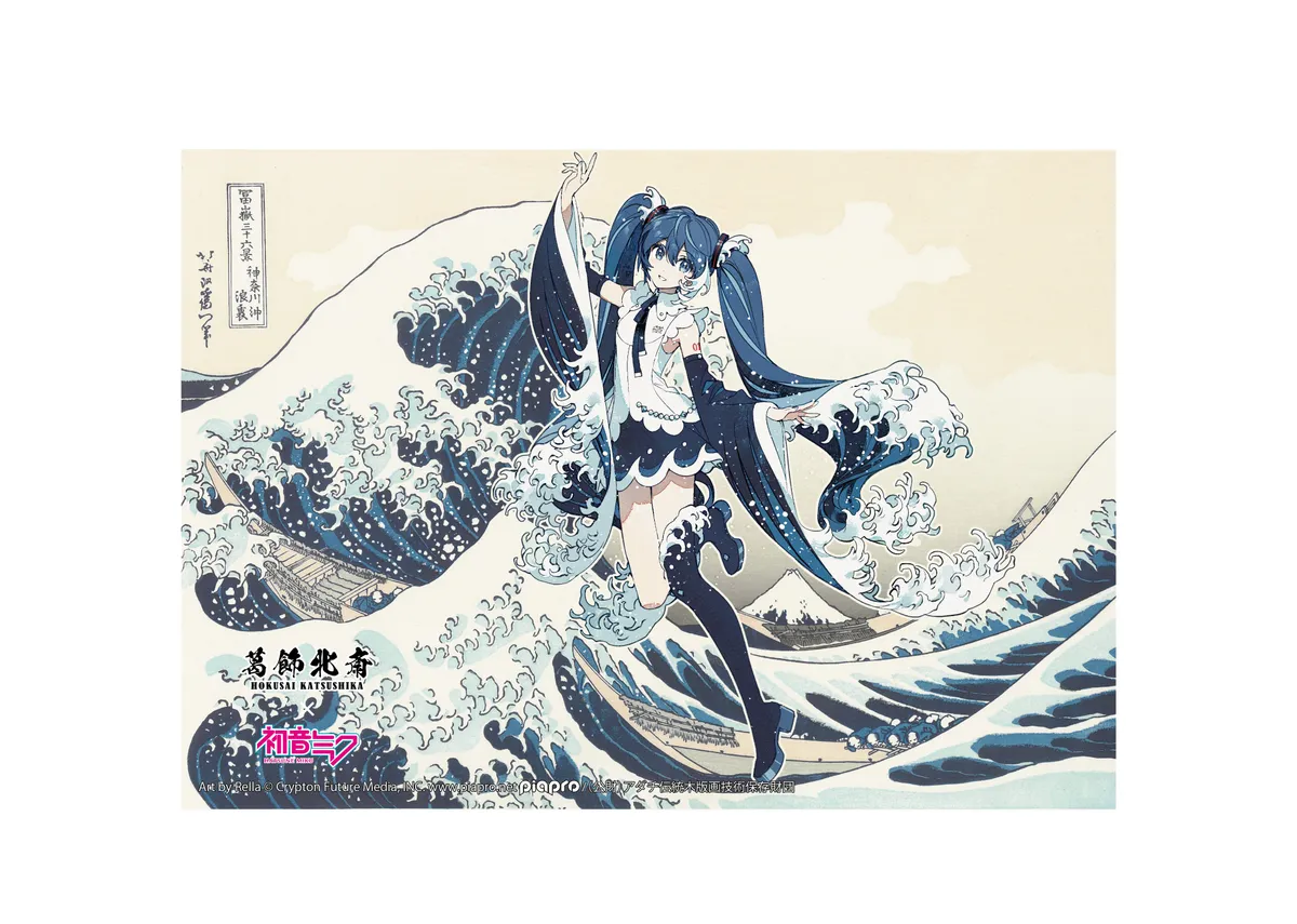 「葛飾北斎×初音ミク Rella」新プロジェクト始動！