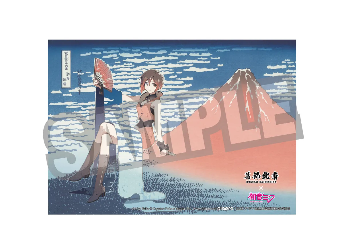 「葛飾北斎×初音ミク Rella」新プロジェクト始動! 画像 11
