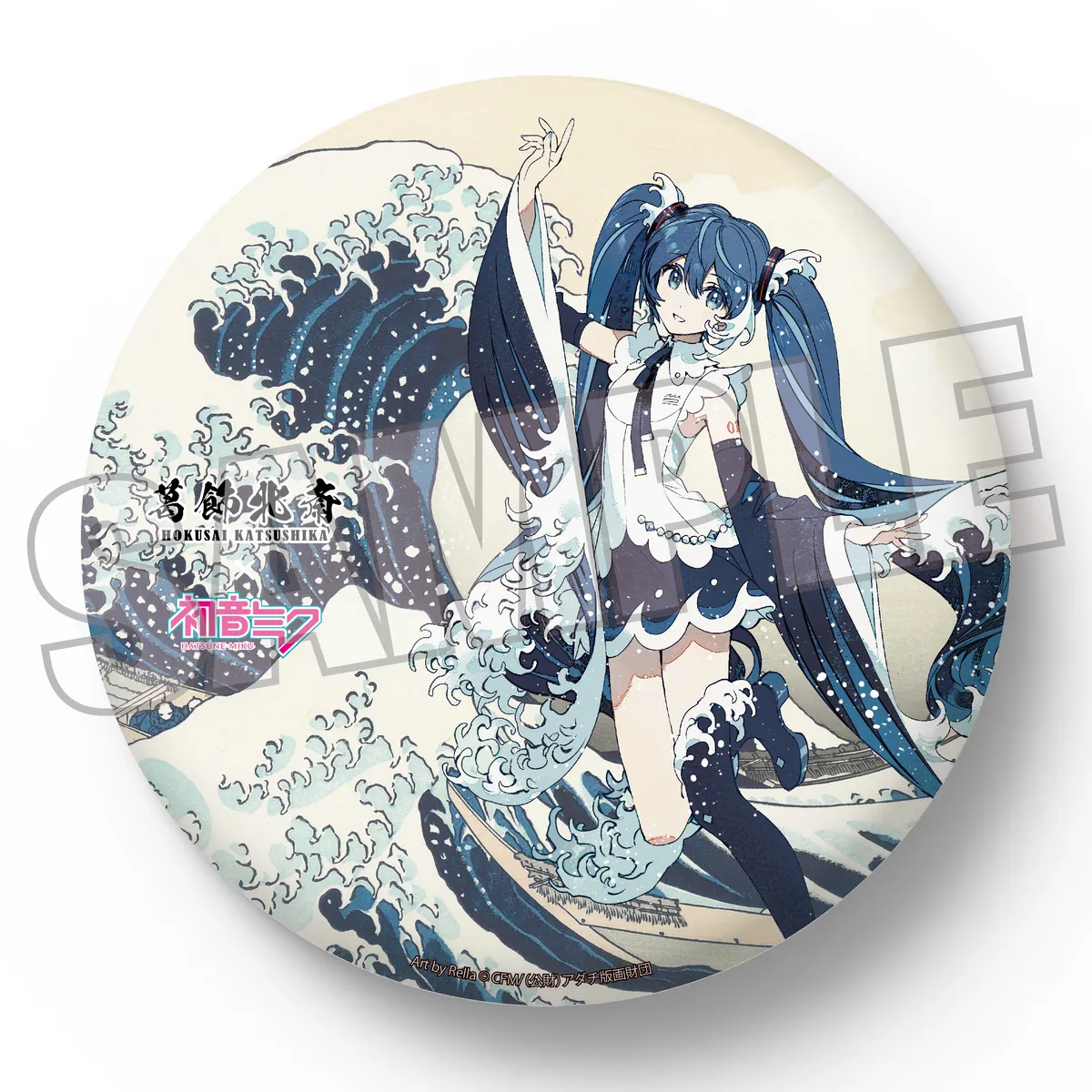 「葛飾北斎×初音ミク Rella」新プロジェクト始動! 画像 21