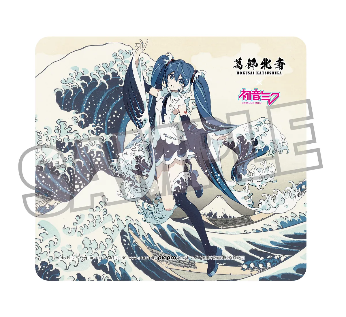 「葛飾北斎×初音ミク Rella」新プロジェクト始動! 画像 22