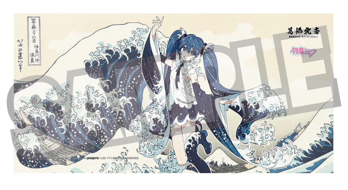 「葛飾北斎×初音ミク Rella」新プロジェクト始動! 画像 23