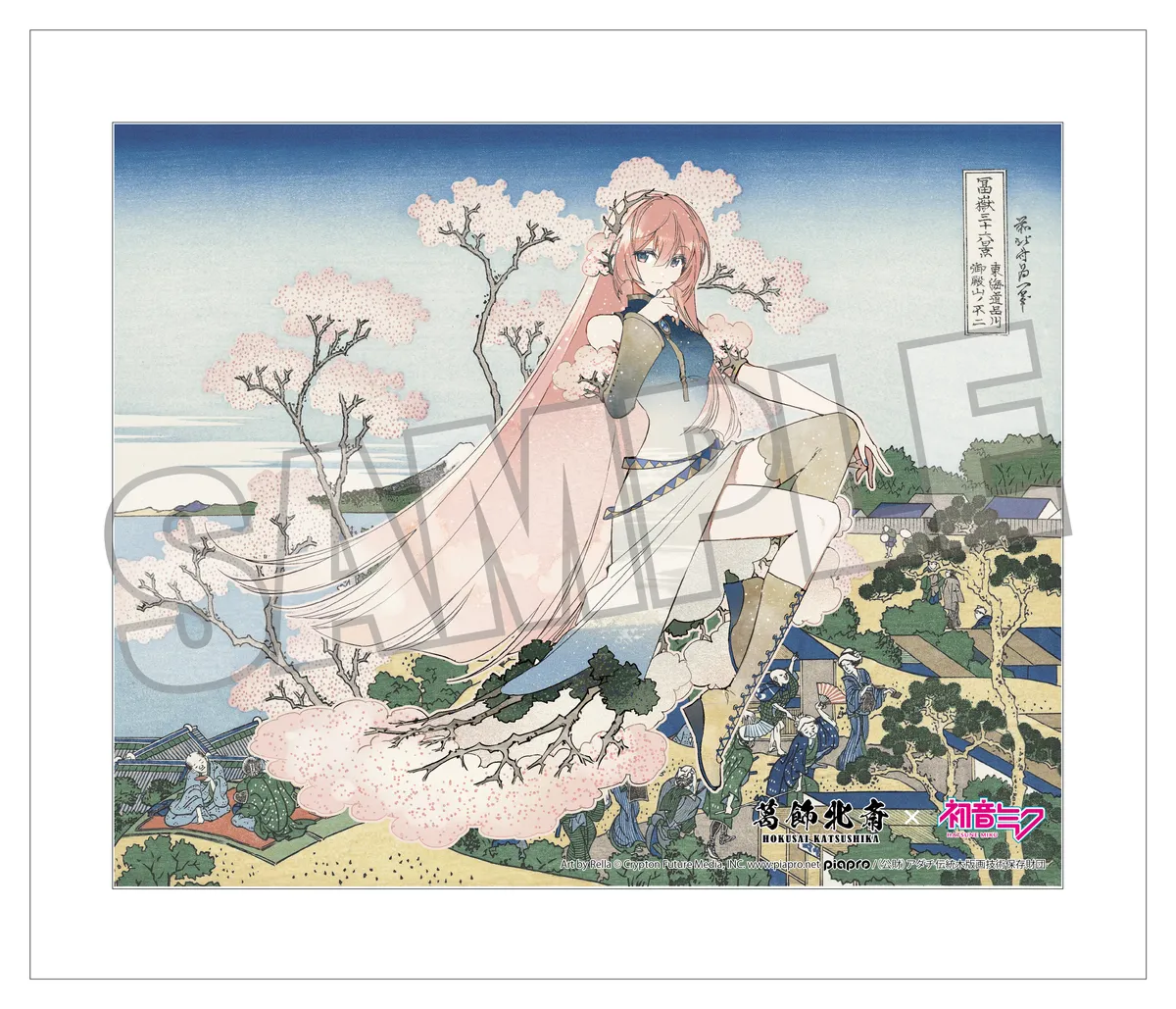 「葛飾北斎×初音ミク Rella」新プロジェクト始動! 画像 39