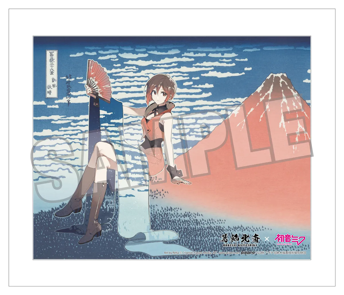 「葛飾北斎×初音ミク Rella」新プロジェクト始動! 画像 40