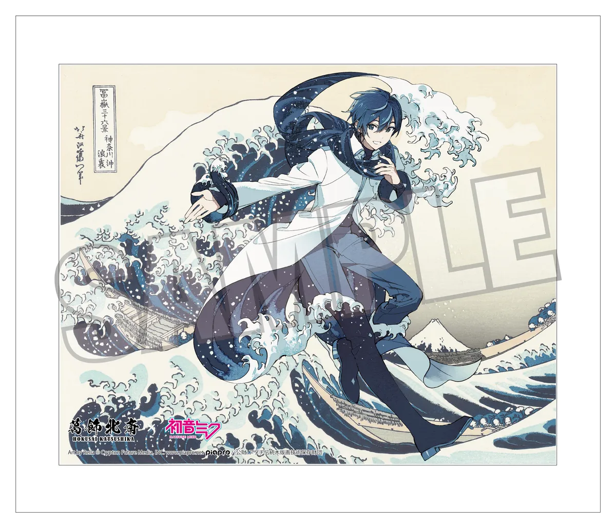 「葛飾北斎×初音ミク Rella」新プロジェクト始動! 画像 41