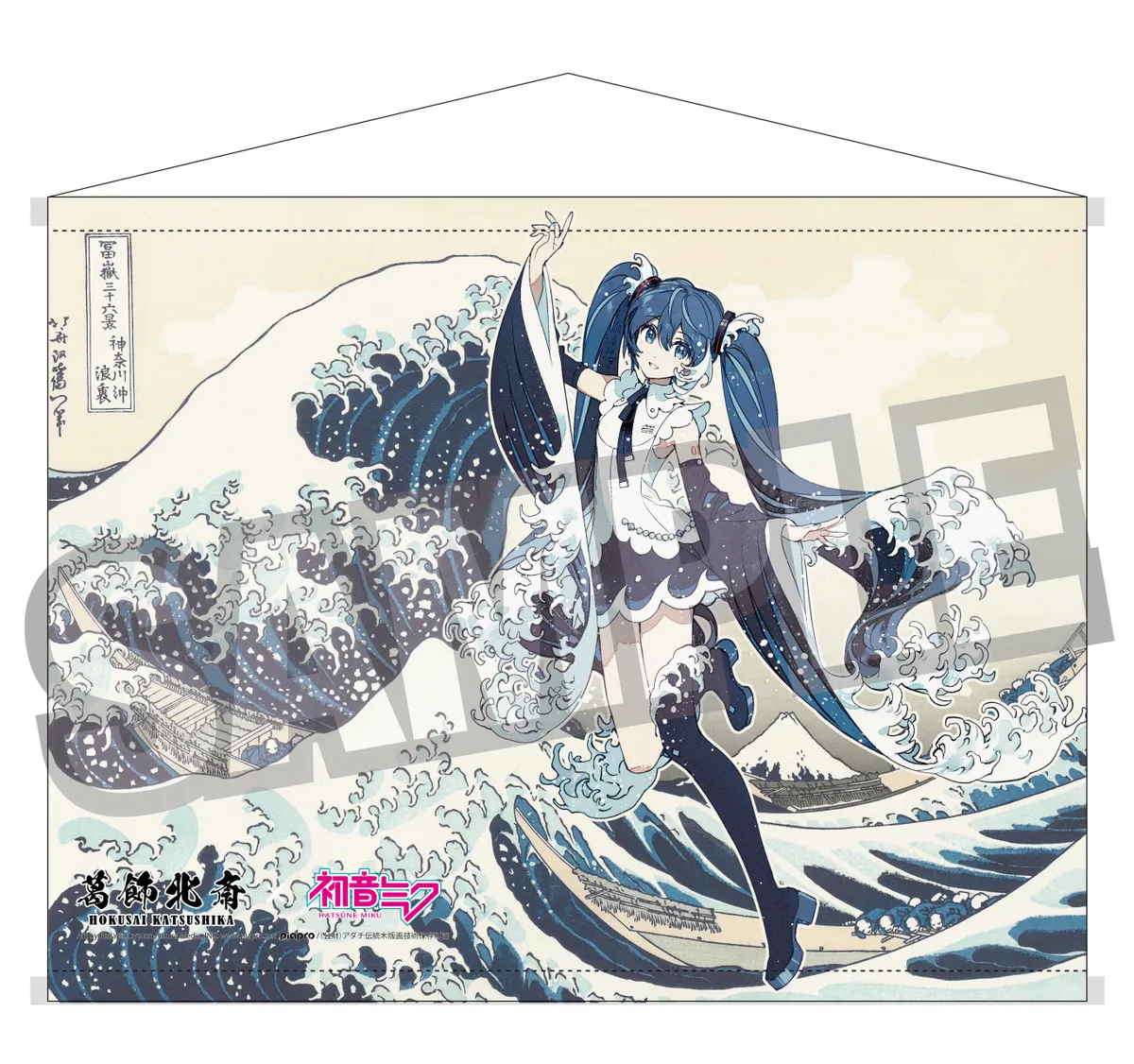 「葛飾北斎×初音ミク Rella」新プロジェクト始動! 画像 42